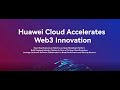 Huawei Cloud Token 2049 Highlight