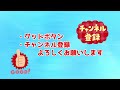 1分40秒高速周回！jp降臨をシヴァドラループで高速周回