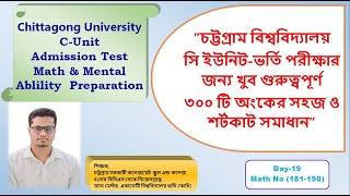 Chittagong University-CU Admission Test C Unit Problem Solving Skills Math Preparation-day 19