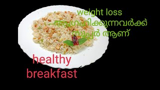 ചാമ ഇങ്ങിനെ ഉണ്ടാക്കൂ/Healthy \u0026 easy millet breakfast recipe/#littlemilletrecipe/Rajini's Kitchen