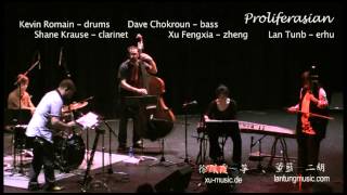 Ba Ban Variations - Proliferasian with Xu Fengxia, Vancouver Jazz Festival 2012