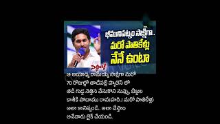 మీరే ఉంటారా! ఇదెక్కడి దిక్కుమాలిన లాజిక్ ...🙆😲🥱😱🤷🤔🤔🤗🤷😱😲🥱