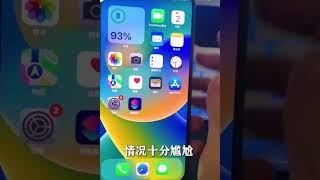 苹果手机如何息屏而不挂断电话? #数码科技 #iphone #苹果手机 #iphone小技巧 #数码 #二手苹果手机 #tips #shorts