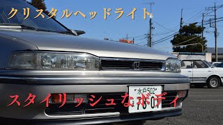 販売車両 # 60 配信60回記念！ホンダマニア店長が送る～超激レアHondaセダン～をご紹介！