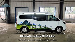 订单已经排到下半年的低顶小房车，能进地库好停车，关键还便宜