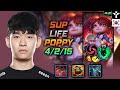 뽀삐 서폿 템트리 룬 라이프 피의 노래 칼날비 - Life Poppy Support - 롤 KR 천상계 패치 14.21