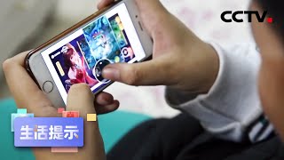 未成年人直播打赏能追回吗？专家：举证是关键 | CCTV「生活提示」20210407