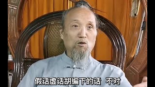 什么是是非？【太虚随谈】