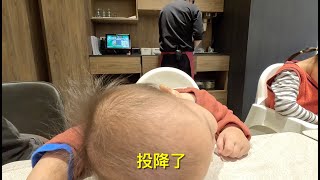 大胃王寶寶，一直吃不停｜台茂購物中心點點心用餐｜Joanne(4Y9M19D)｜Jesse(1Y2M19D)