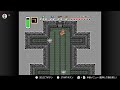 ゼルダの伝説 神々のトライフォース（スイッチ版 実況）＃9