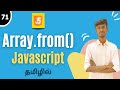 Array.from Method In JavaScript Tamil | JavaScript Array Methods | #arrayfrom #javascript #js #array