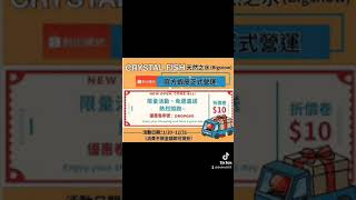 ​🎊🎉🎊CRYSTAL 天然之水(Bigsnow） 🏅官方蝦皮正式營運🔥🔥🔥