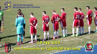 | U-17. ФА Тернопіль vs СДЮСШОР Ужгород | 11.04.2021