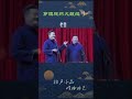 忘掉烦恼，乐呵兄弟相声带你飞向快乐星球！ 乐呵兄弟