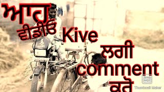 ਚੁਗਲ ਖੋਰ (chugal khor)new latest Punjabi moves