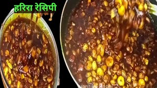 Winter special hrira recipe #healthy burger recipe winter season hrira recipe #healthyburger