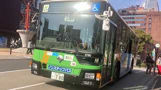 都営バス前面展望 車窓 東京タワー→赤羽橋駅前・目黒駅前/ 橋86 東京タワー1454発