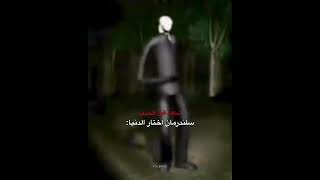 شاهد قبل الحذف…