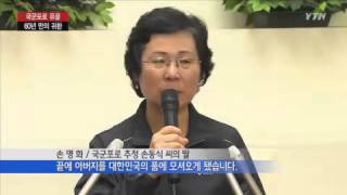 北서 숨진 '국군포로' 유골로…\