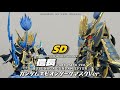 SD no detail? Let’s me show you | SD | NOBUNAGA | CUSTOM | DARK MASK VER | KRIL GUNPLA |