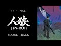 「Jin-Roh: The Wolf Brigade」OST/Original Sound Track