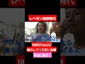 dj社長100円で女の子のち〇び触る 【コメント欄に本編切り抜き動画載せてます】 レペゼンフォックス レペゼン地球 ギャル ナンパ 海