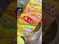 【せいろ朝食】妻の笑顔の為に手作りするせいろ定食