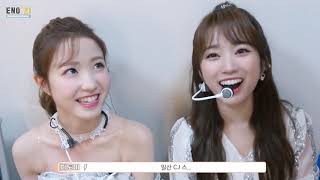 【矢吹奈子/本田仁美】- IZ*ONE 아이즈원 Nako and Hitomi Funny Moment Part.4 (나코/히토미)