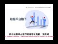 看youtube說澳洲｜設計做的好，長期配合