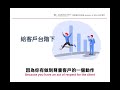 看youtube說澳洲｜設計做的好，長期配合