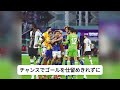 【サッカー日本代表】首位独走の日本に対してドイツメディアが称賛の嵐！ドイツもネーションズリーグでは圧倒的な力を見せつけるも日本の強さには驚愕…【海外の反応】