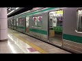 東京テレポート駅2番線発車メロディ