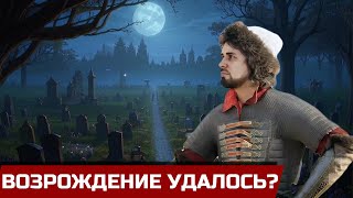 Российская игровая индустрия жива или? [Спасибо Смуте за это]