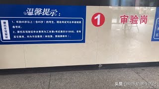 驾驶证到期换证，原来这么简单，不需任何资料，几分钟就可以换证