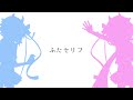 ミコト 「mbti診断の結果、あなたの性格は、良いです！」 ヒメ 「良いか悪いかなんだ」【 ふたセリフ 38 】