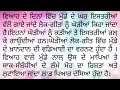 ਘੋੜੀਆਂ ਪੰਜਾਬੀ ਲੋਕ ਗੀਤ harpreet singh moga