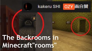 【backrooms / kakerooms】いつまでたっても未踏の地に溢れるLV,0を大捜索していく！！【マイクラ】