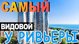 жк ВИКТОРИЯ Сочи - ПРОСТОРНАЯ видовая квартира + другие варианты | купить квартиру в Сочи 2025