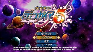 クリストの角のお値段【魔界戦記ディスガイア5】#41