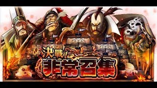 OPTC 決戰 非常召集 40體 5+魯夫平民隊