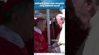 കർദ്ദിനാളിന് അഞ്ചര വർഷം തടവുശിക്ഷ വിധിച്ച് വത്തിക്കാൻ കോടതി | VATICAN NEWS | CARDINAL ARRESTED