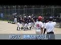 taisho bbc（Ｂ）大正区春季大会決勝戦：中泉尾少年野球部戦