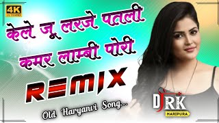 Kele Ju Larje Patli Kamar Lambi Pori Dj Remix :- Super Hit Old Haryanvi Dj Remix Song By Rk Haripura