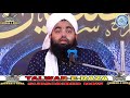 7 moharram ke din ye amal jarur kare by sayyed aminul qadri