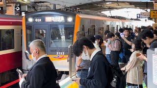 京成3100形3153編成がエアポート快特羽田空港行きとして品川駅1番線に到着停車するシーン（01K）2023.5.5.13:23