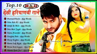 Husband Bawla Song : Ajay hooda & Pooja hooda | Sandeep Surila & Kanchan Nagar | Jukebox #desibeats
