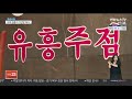 제주 거리두기 2단계 격상…집단감염 여파 지속 연합뉴스tv yonhapnewstv