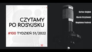 Ekolodzy agentami, rosyjski rynek pracy i polskie choinki w rosyjskich urzędach #100