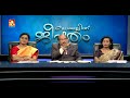 kathayallithu jeevitham muhasina u0026 rasheed episode 06 30th aug 2017