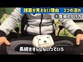 【伸び悩んでいる人へ】　譜面が見えない理由　【音ゲー講座】